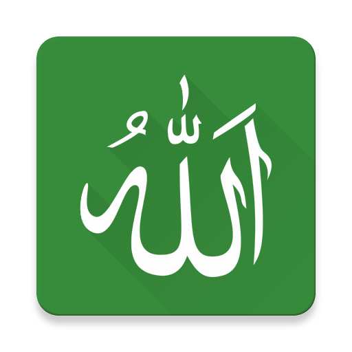 Islamic Name Meanings Girls Names Character analysis of pakiza : www ssaurel com